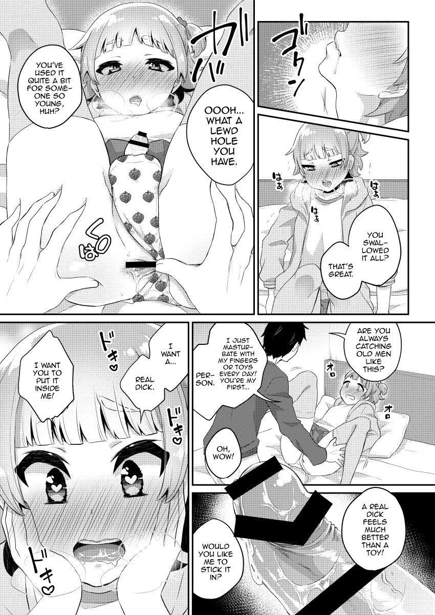 Papa Katsu! [yaoi] 1