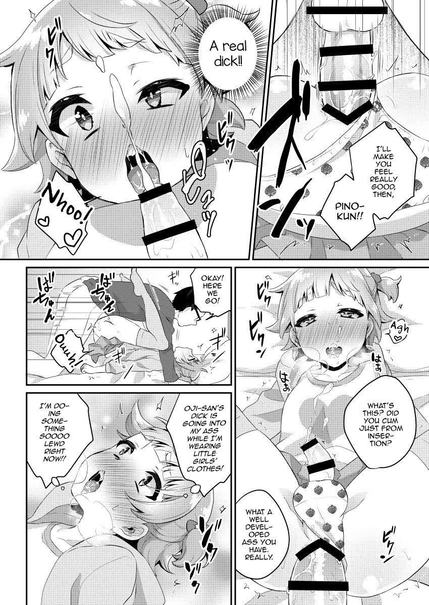Papa Katsu! [yaoi] 1