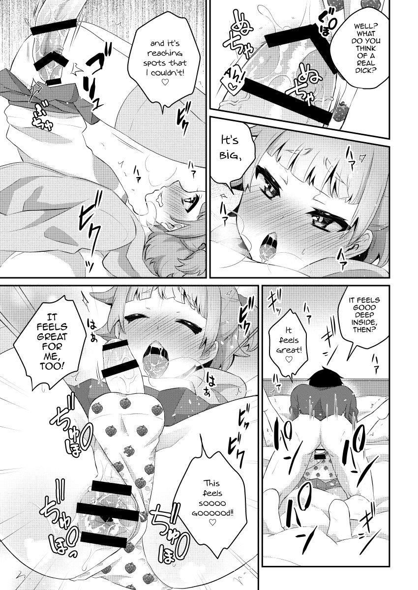 Papa Katsu! [yaoi] 1