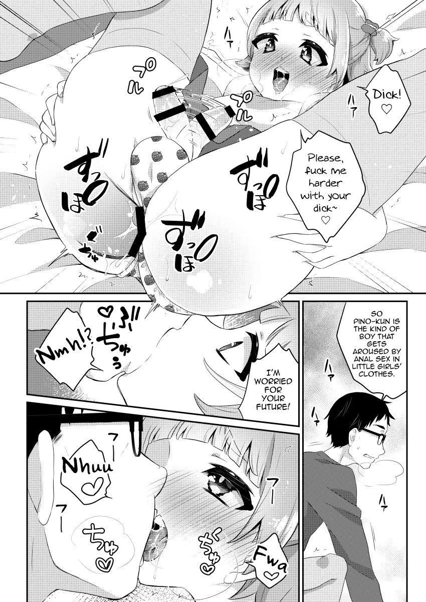 Papa Katsu! [yaoi] 1 Manga Page 19 - Read Manga Papa Katsu! [yaoi] 1 Online  For Free