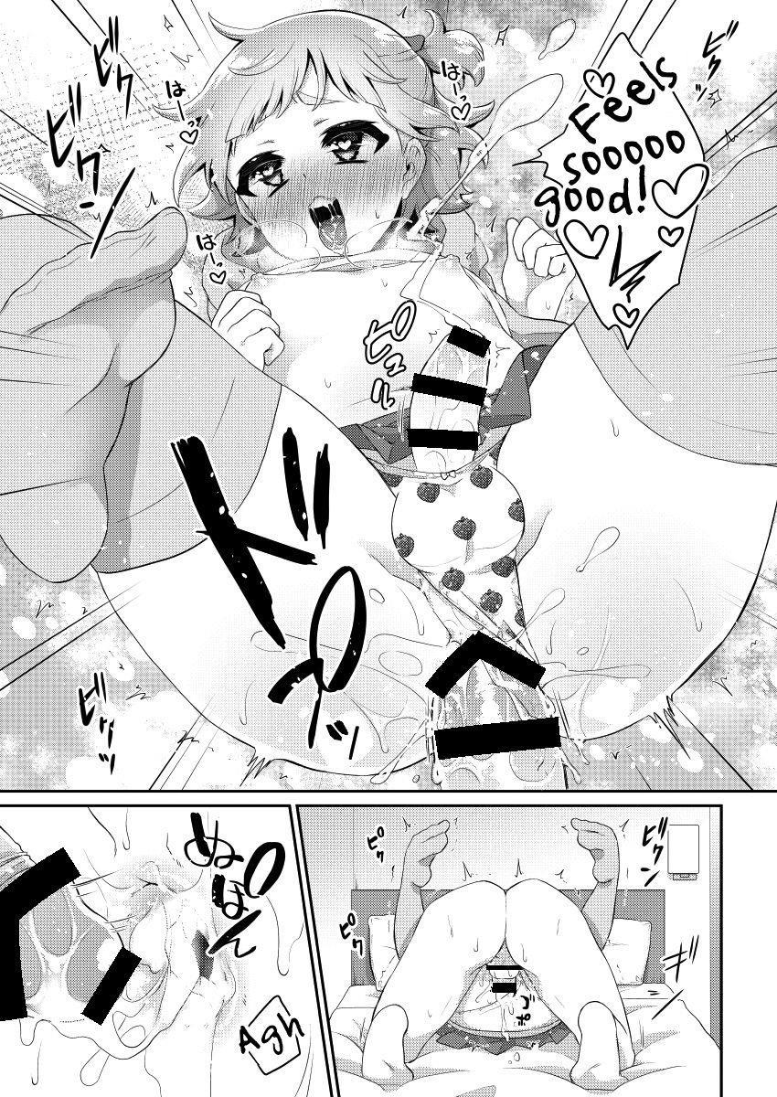Papa Katsu! [yaoi] 1