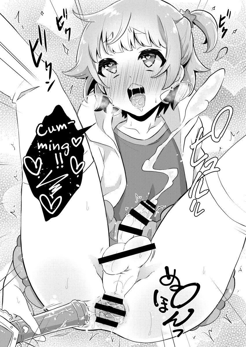 Papa Katsu! [yaoi] 1