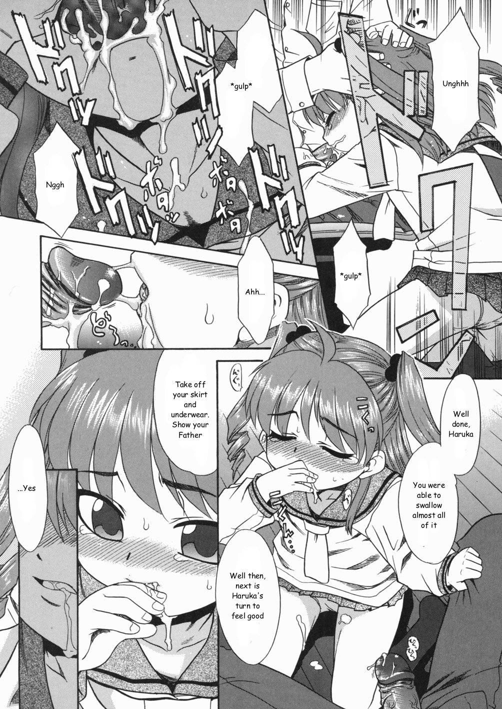Papa Nanka Daikirai 1