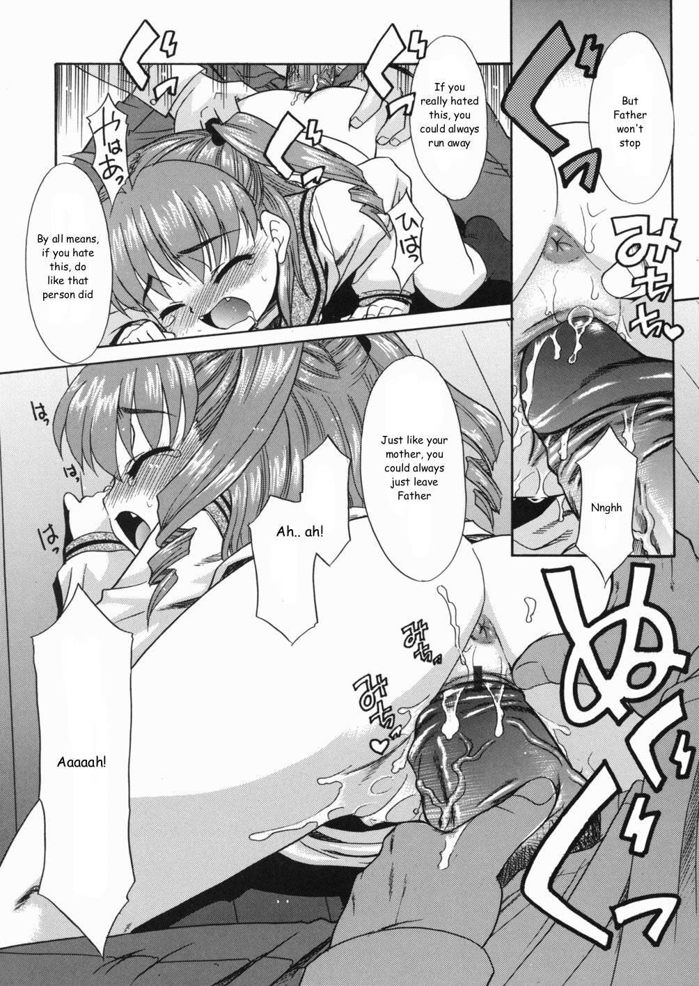 Papa Nanka Daikirai 1