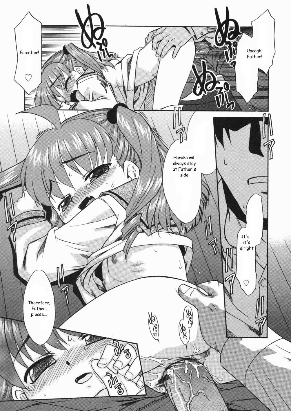 Papa Nanka Daikirai 1