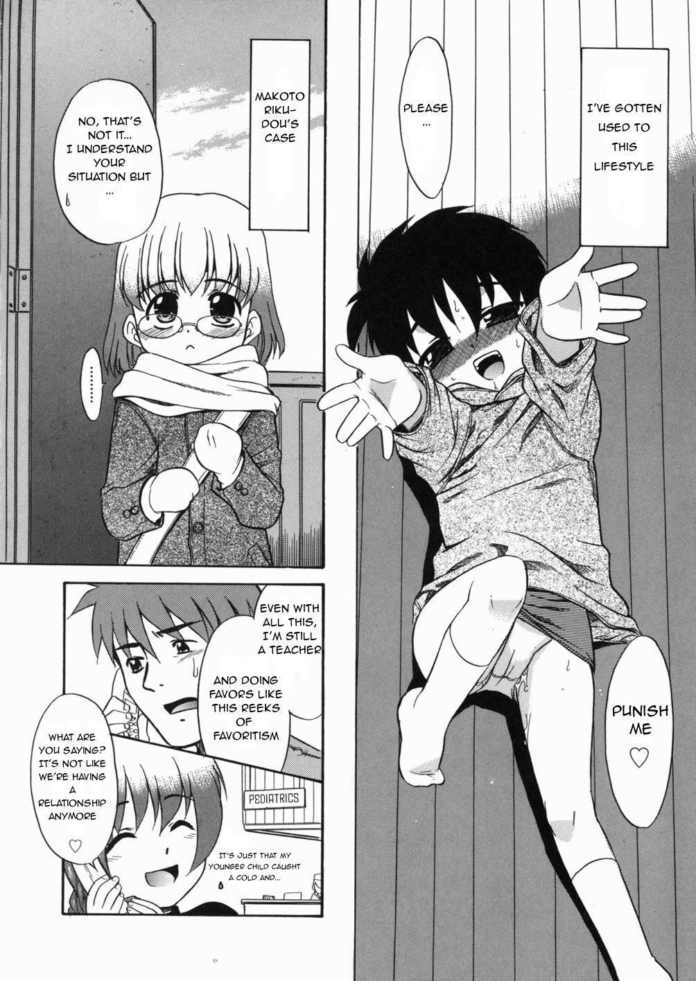 Papa Nanka Daikirai 1