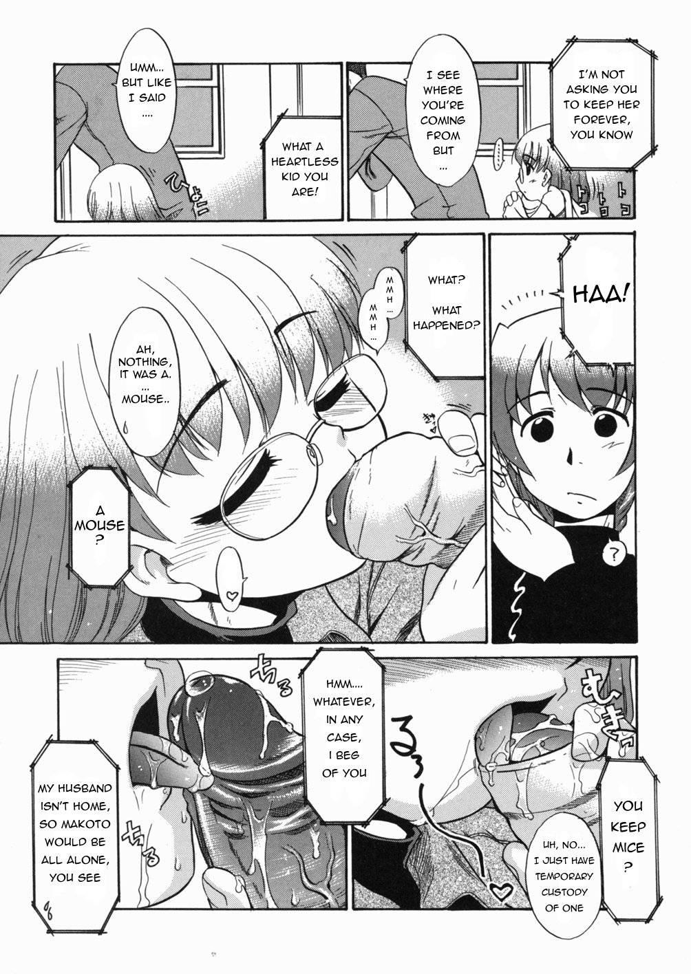 Papa Nanka Daikirai 1