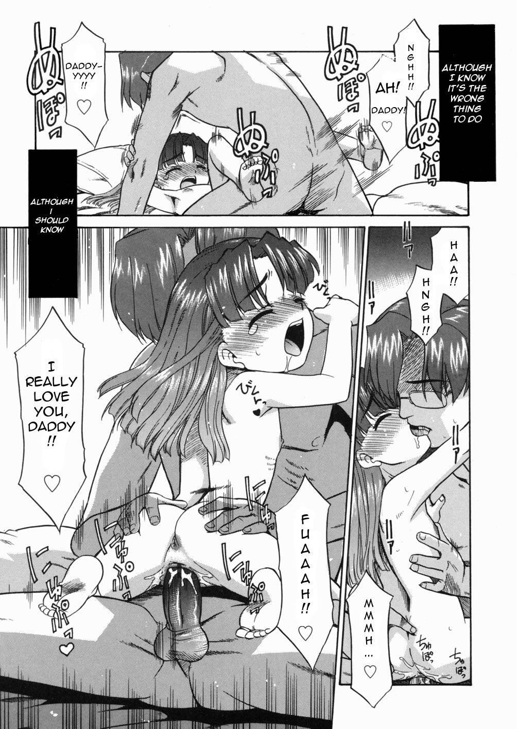 Papa Nanka Daikirai 1