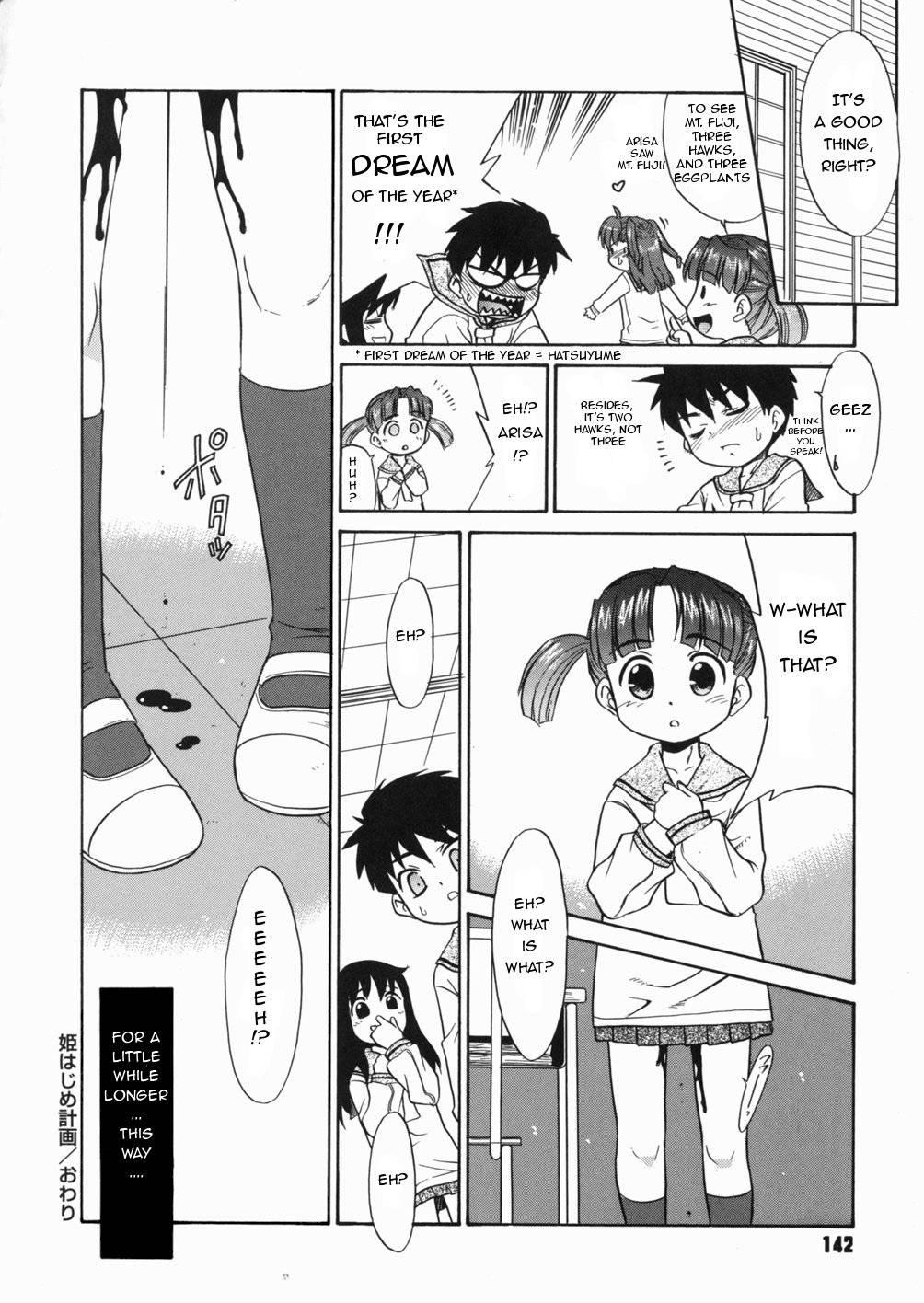 Papa Nanka Daikirai 1