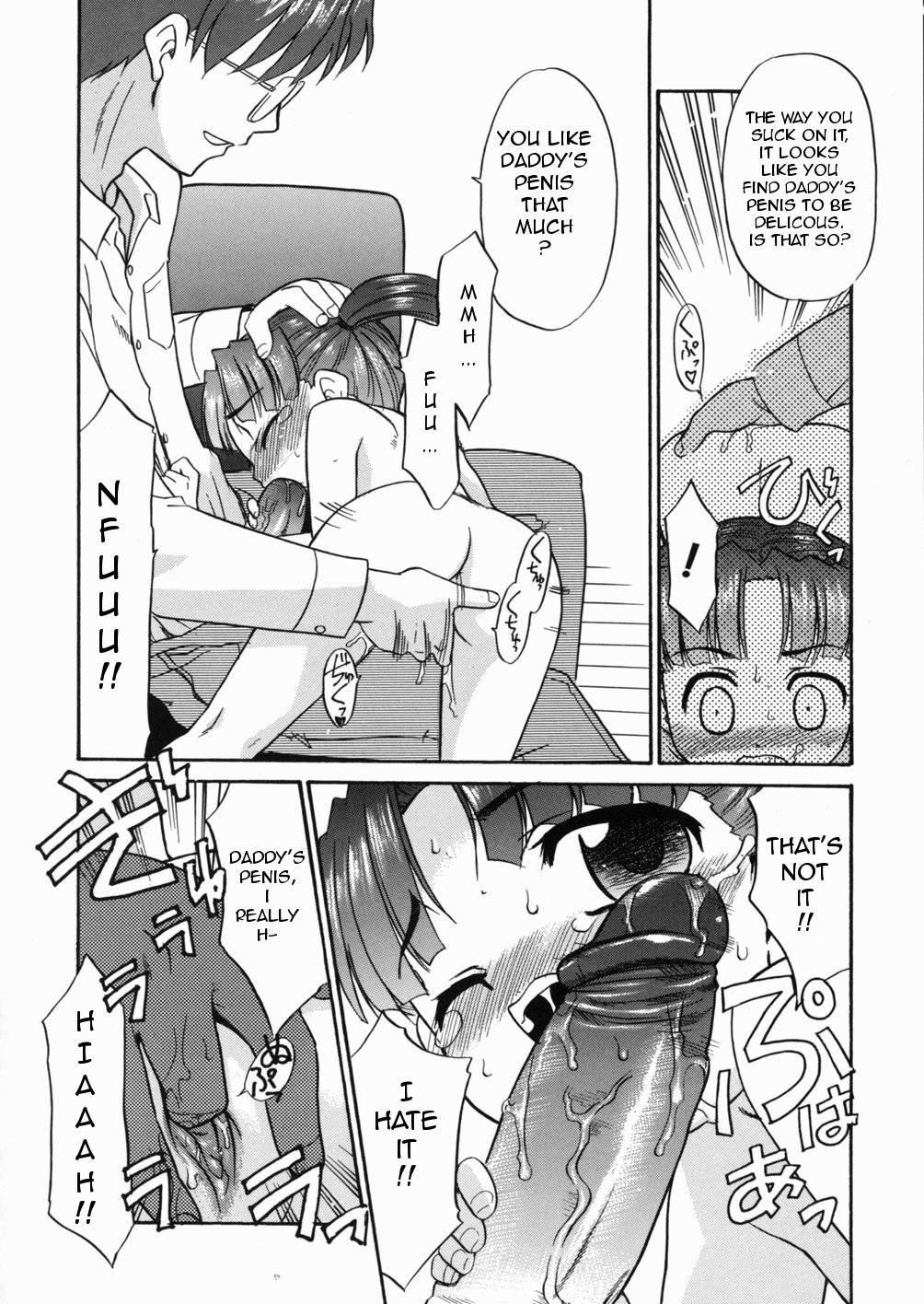 Papa Nanka Daikirai 1
