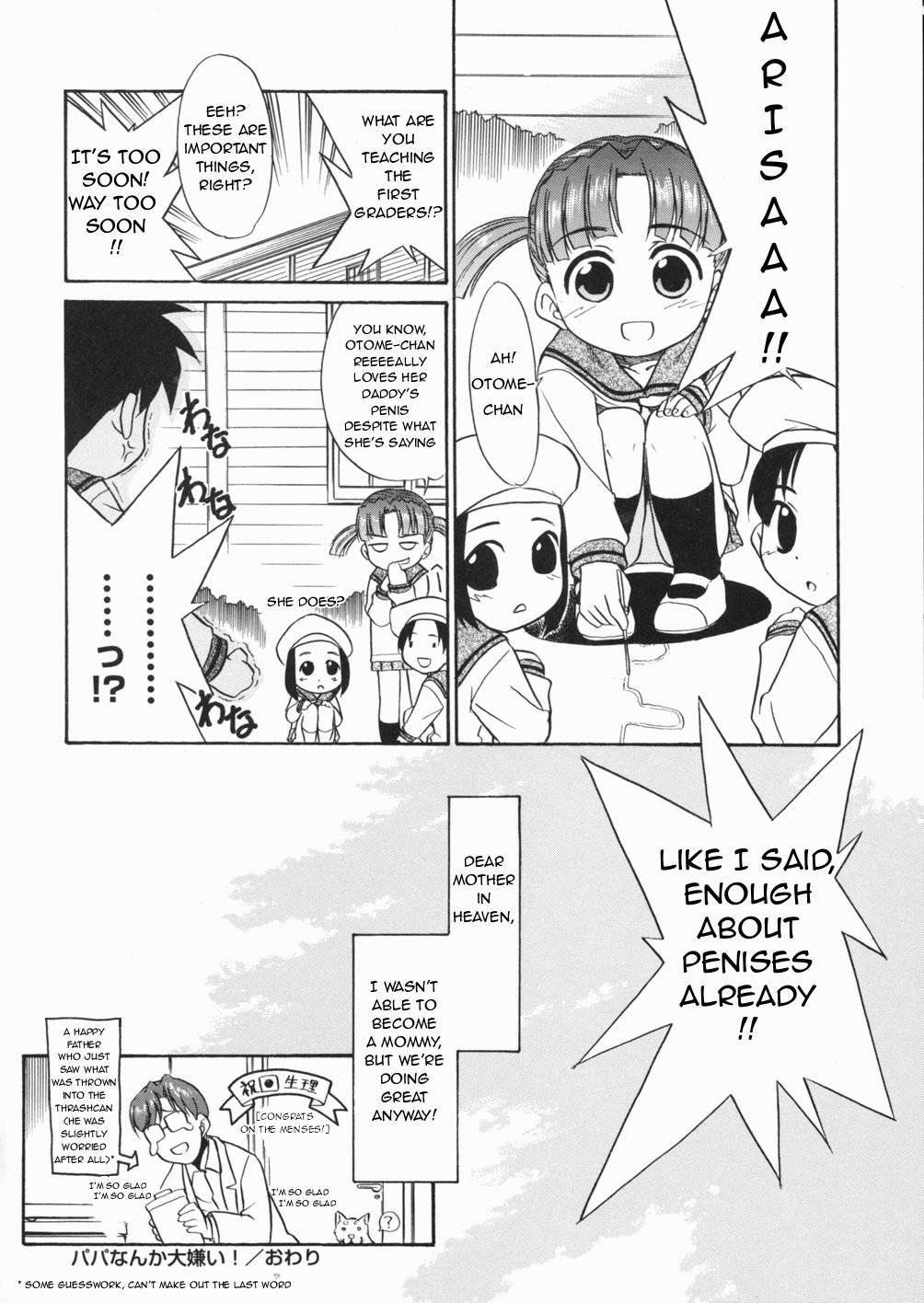 Papa Nanka Daikirai 1