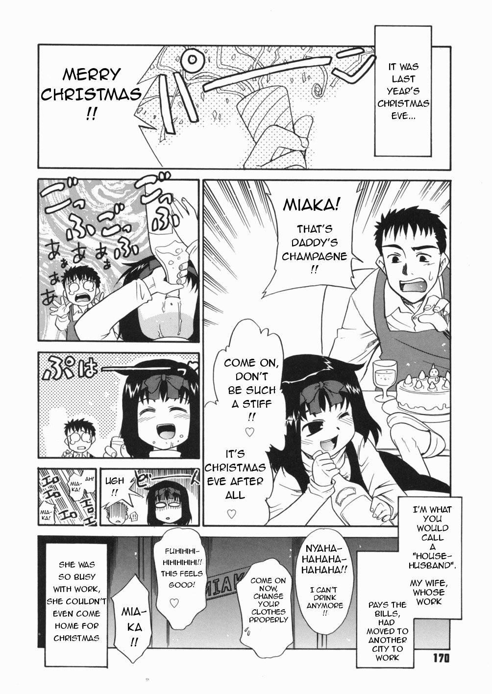 Papa Nanka Daikirai 1