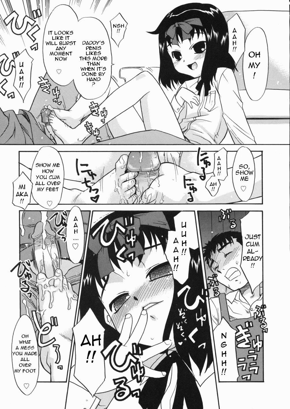 Papa Nanka Daikirai 1