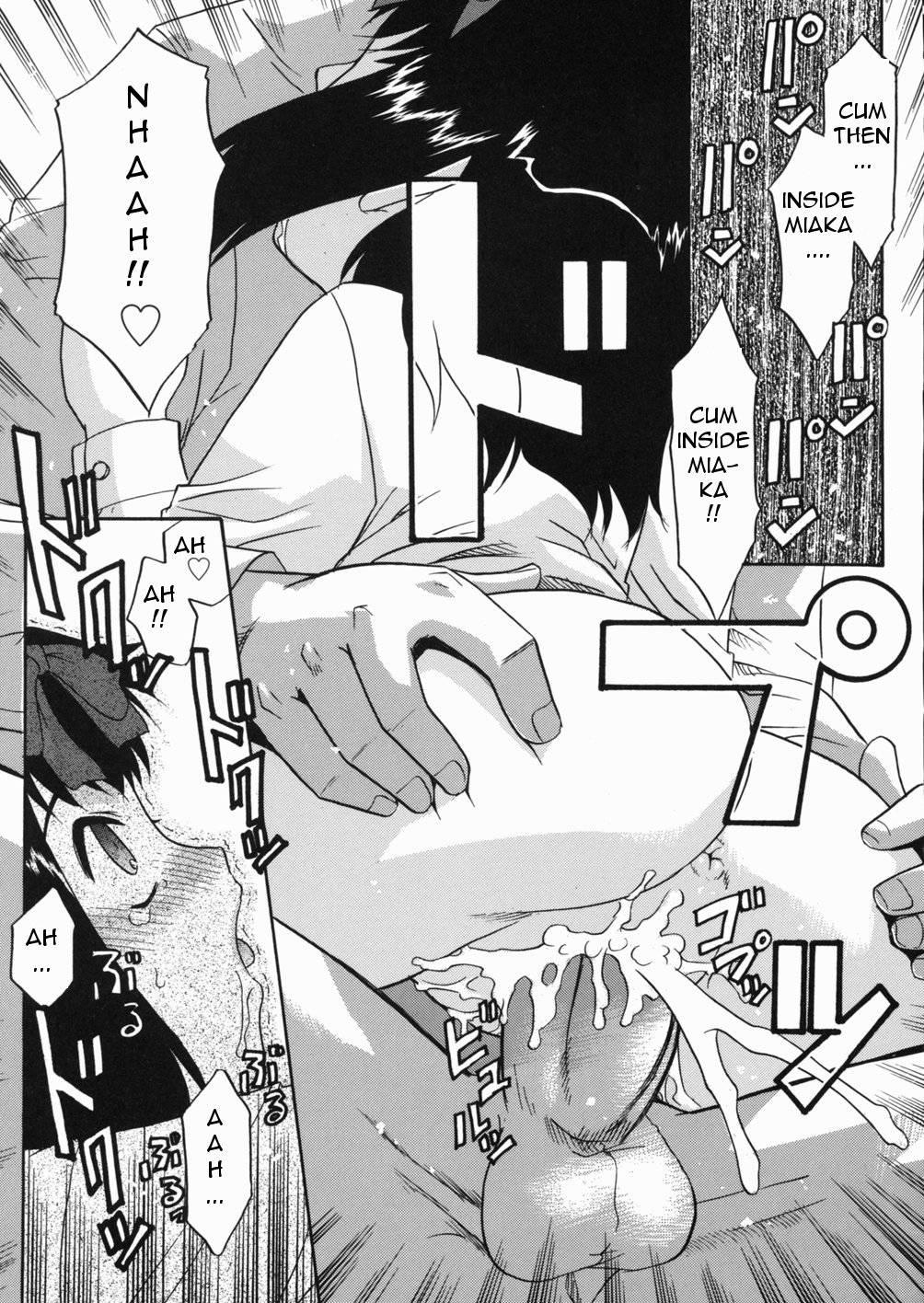 Papa Nanka Daikirai 1