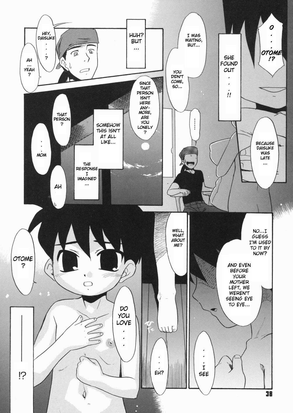 Papa Nanka Daikirai 1