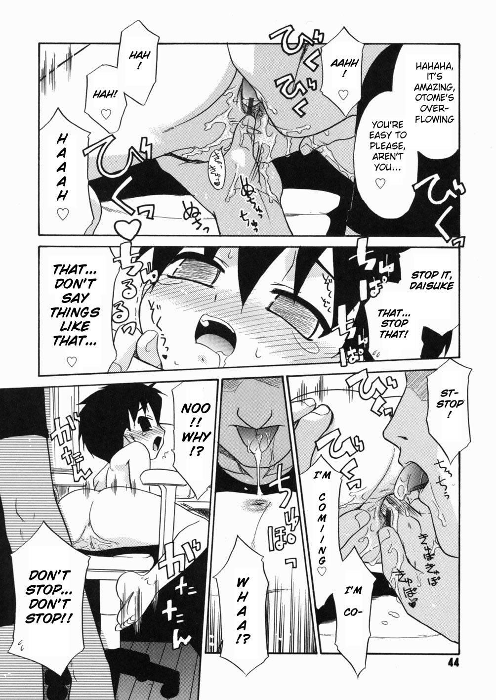 Papa Nanka Daikirai 1