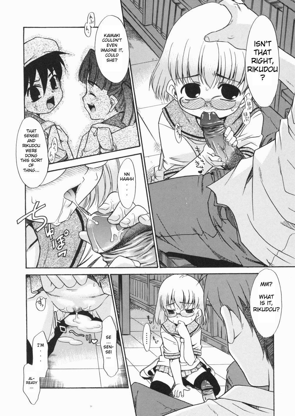 Papa Nanka Daikirai 1