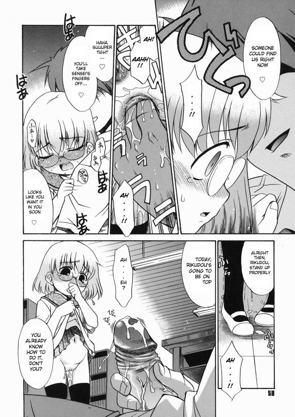 Papa Nanka Daikirai 1