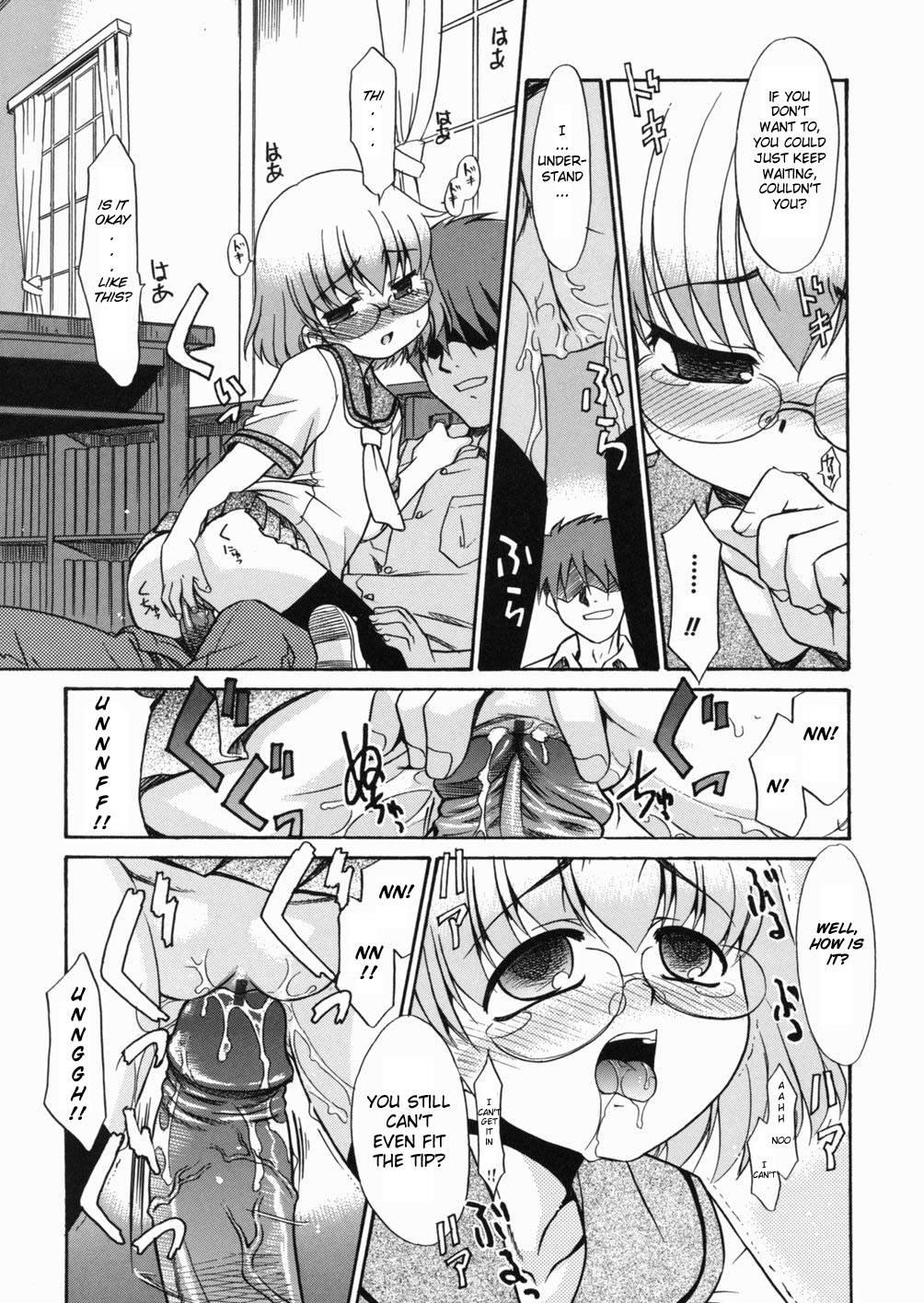 Papa Nanka Daikirai 1