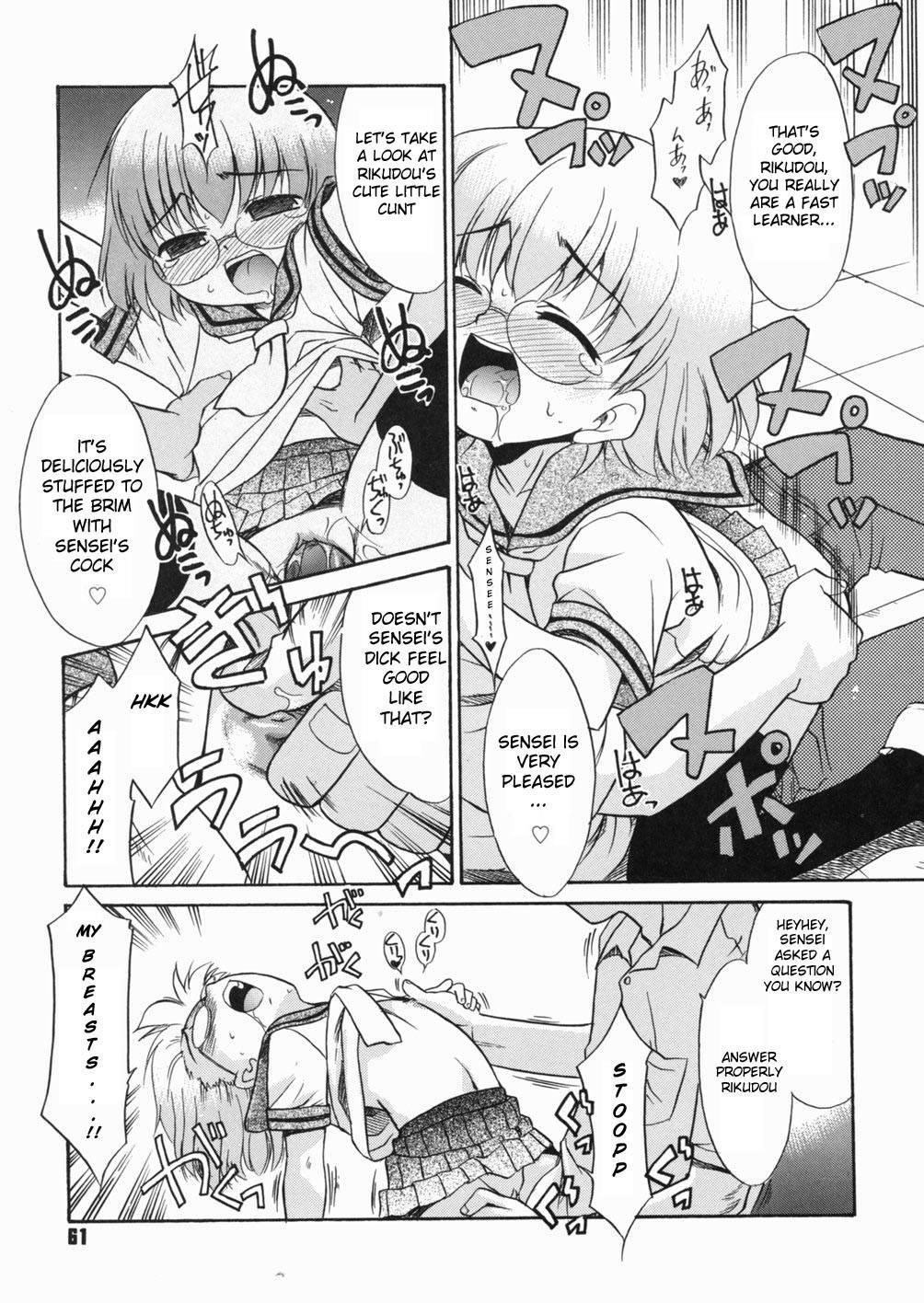 Papa Nanka Daikirai 1