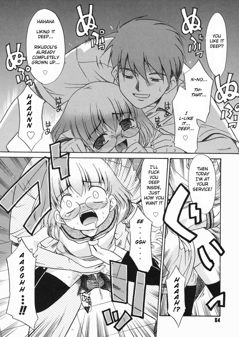 Papa Nanka Daikirai 1