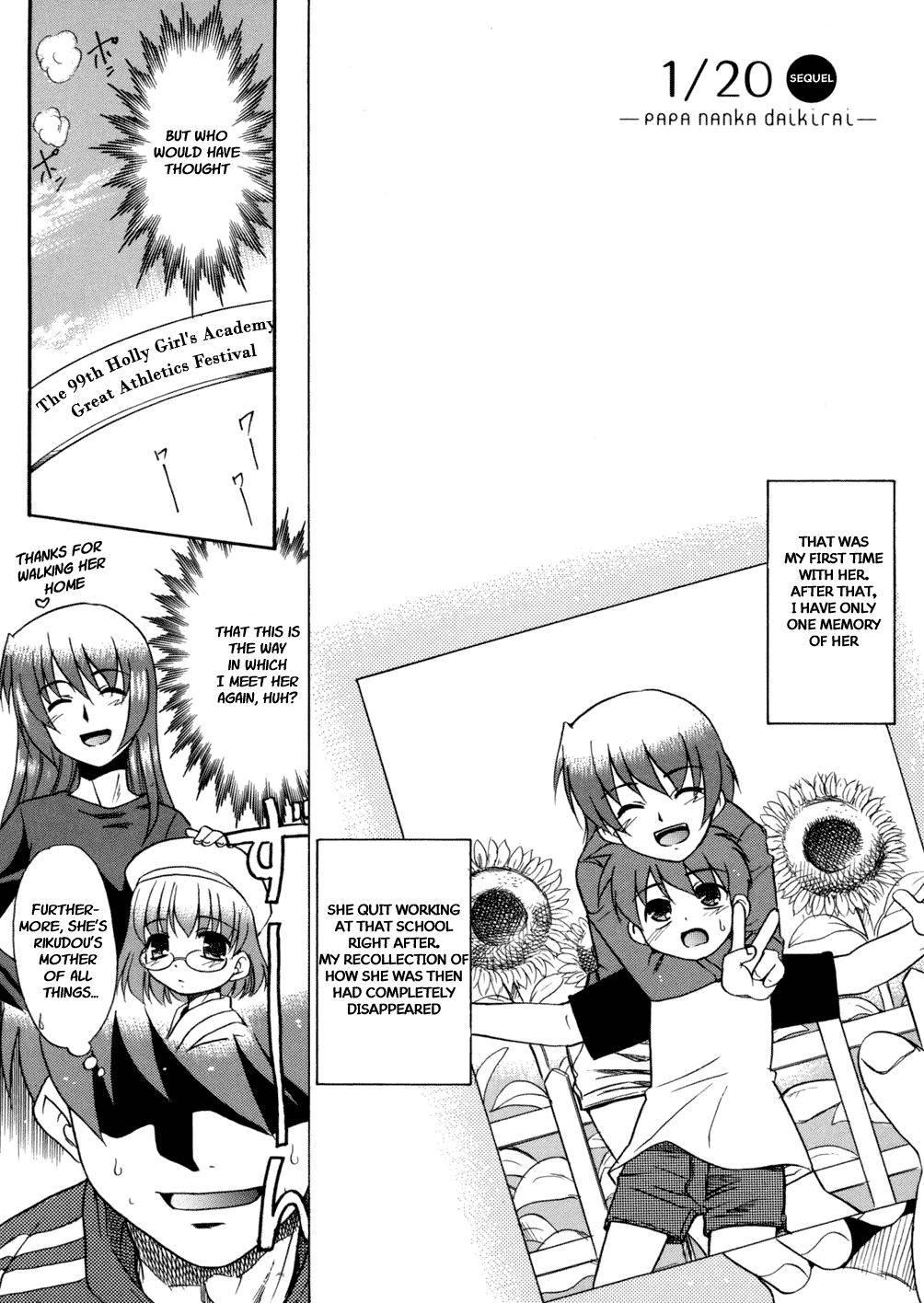 Papa Nanka Daikirai 1