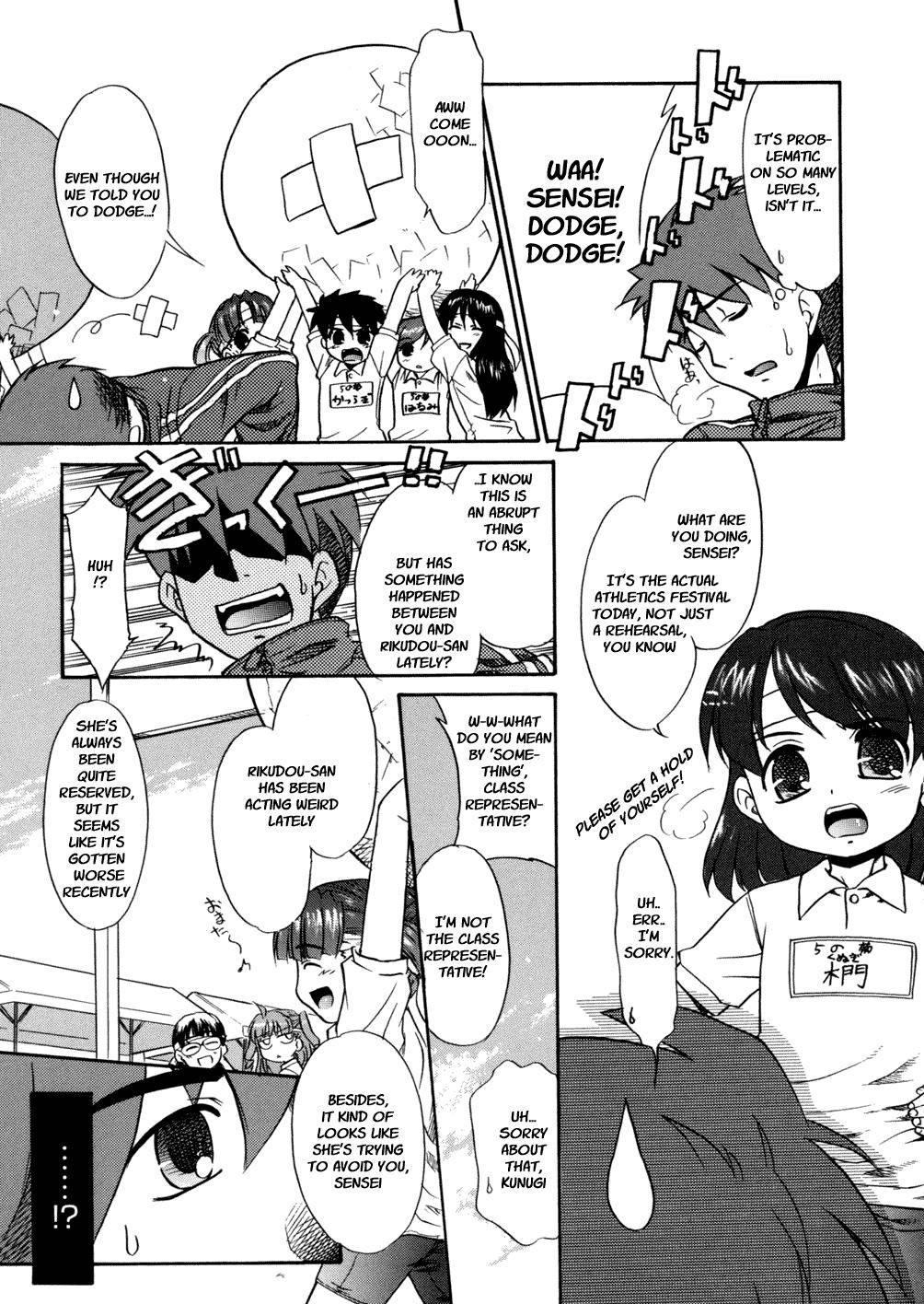 Papa Nanka Daikirai 1
