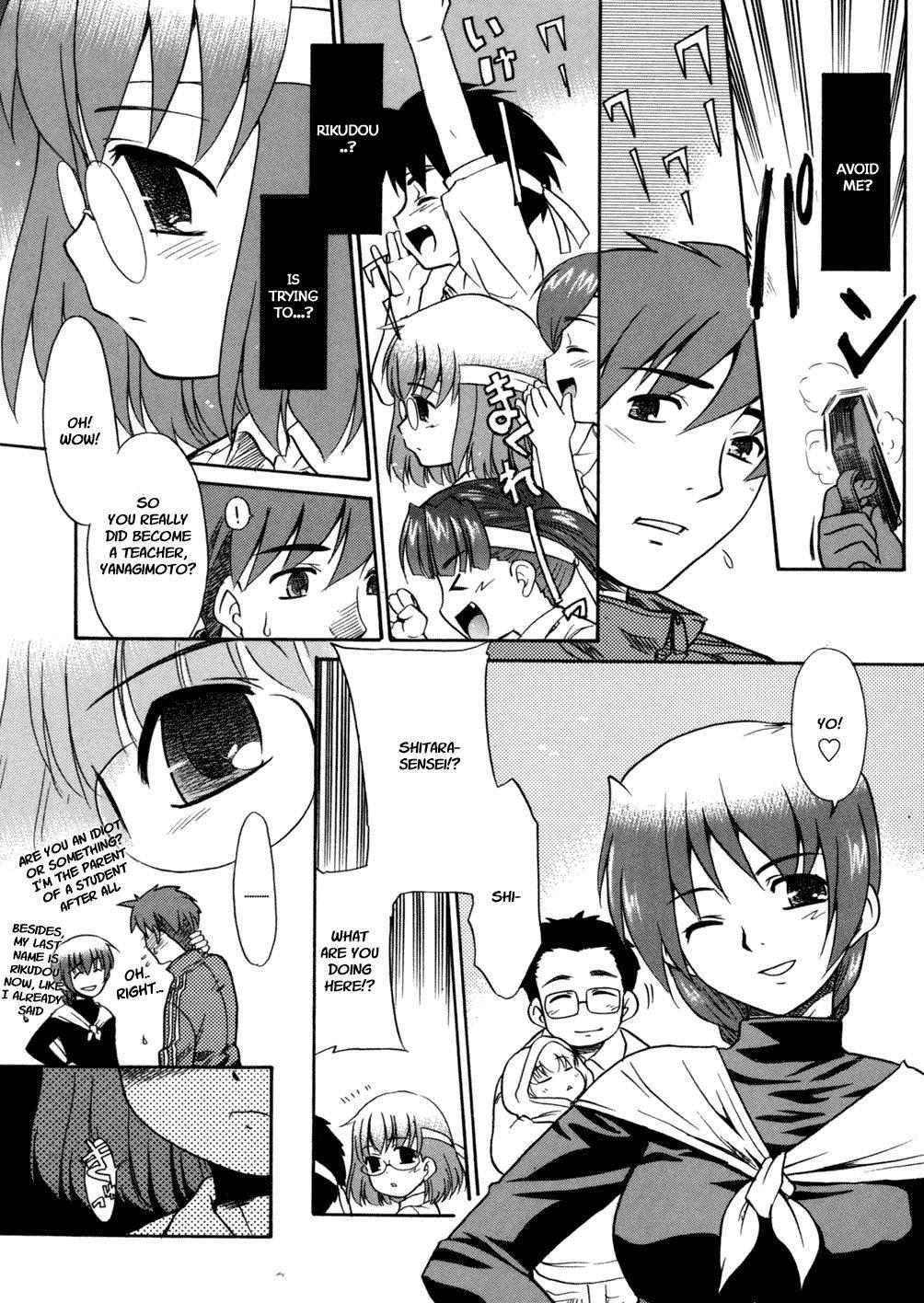 Papa Nanka Daikirai 1