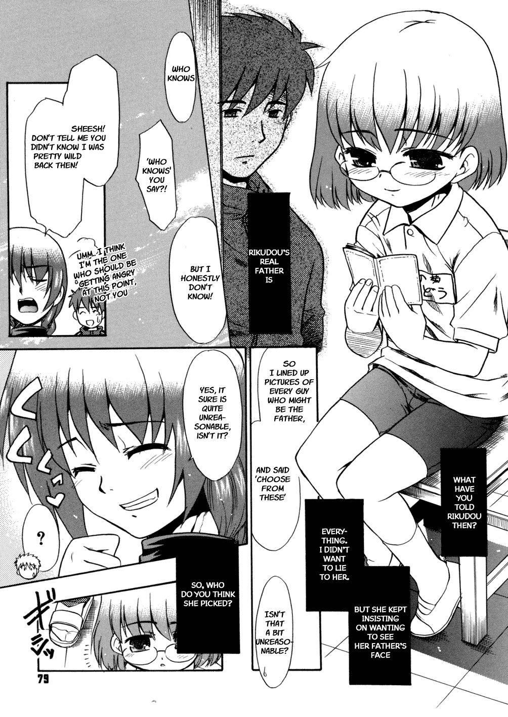 Papa Nanka Daikirai 1