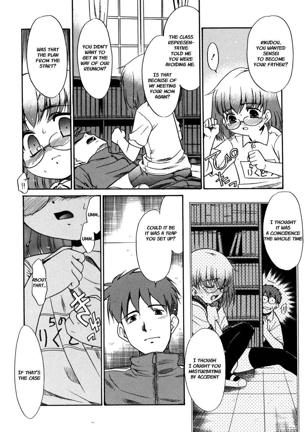 Papa Nanka Daikirai 1