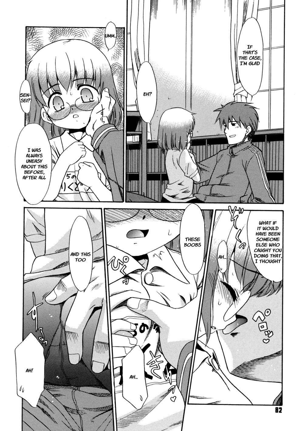 Papa Nanka Daikirai 1