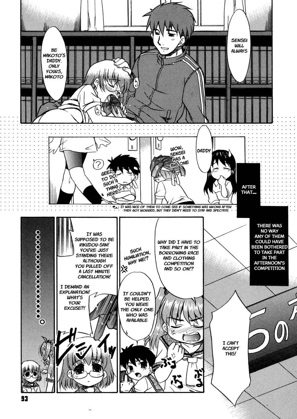 Papa Nanka Daikirai 1