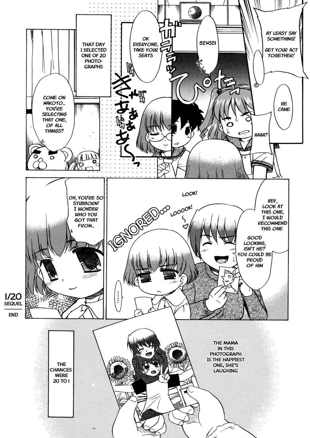 Papa Nanka Daikirai 1