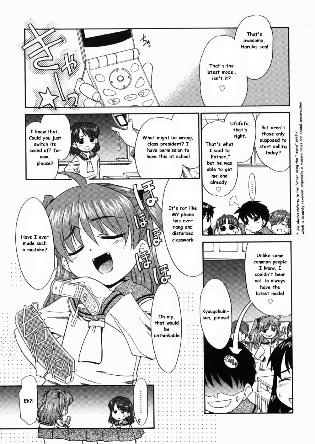 Papa Nanka Daikirai 1