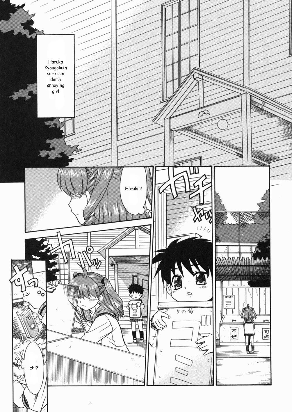 Papa Nanka Daikirai 1