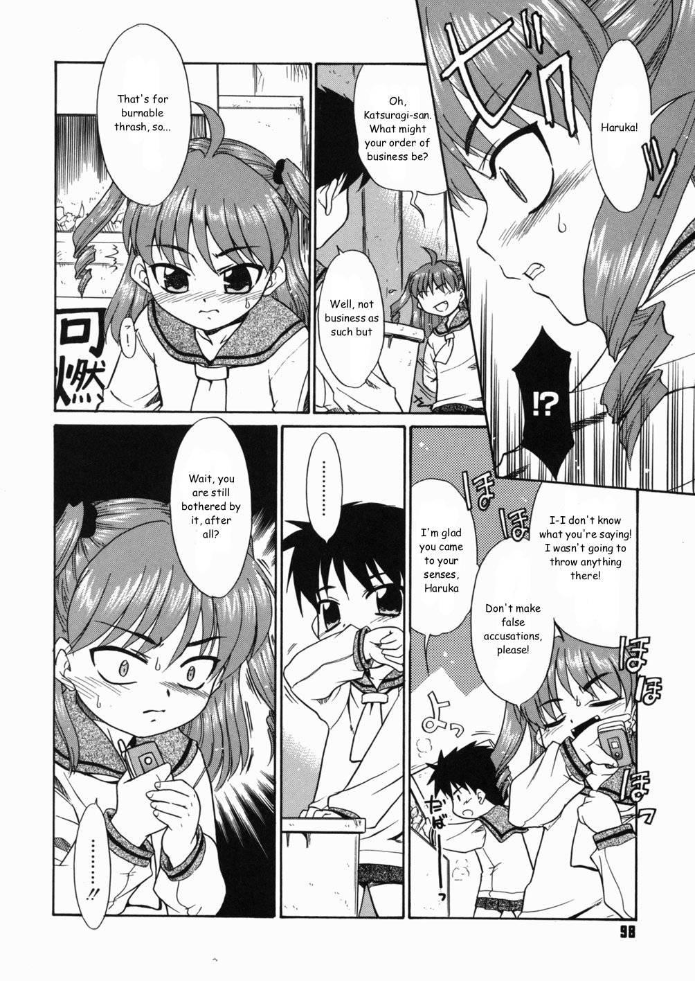 Papa Nanka Daikirai 1