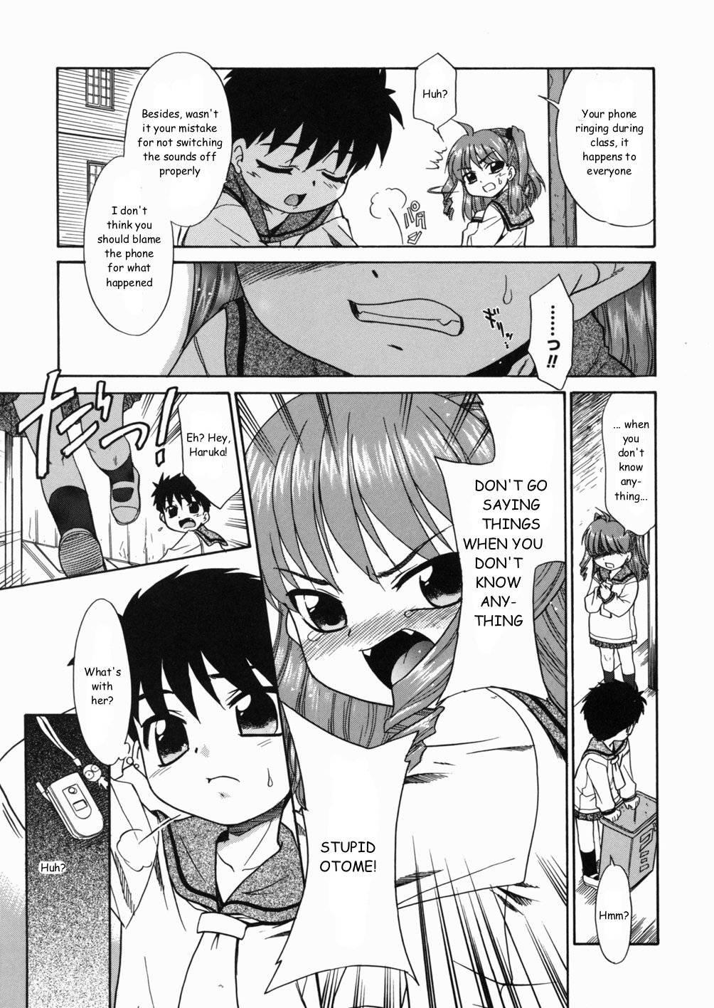 Papa Nanka Daikirai 1