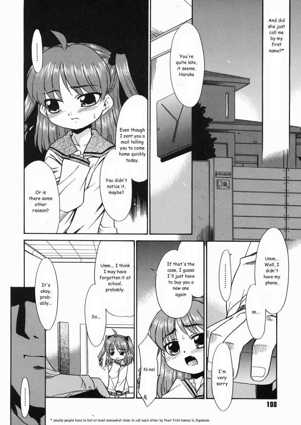 Papa Nanka Daikirai 1