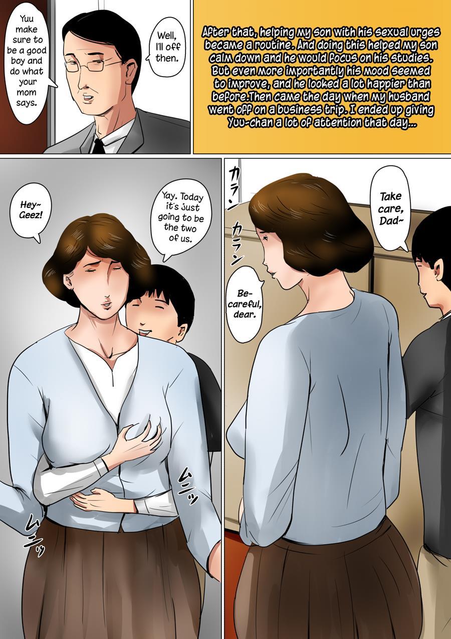 Papa Ni Wa Naisho No Boshi No Fureai 1