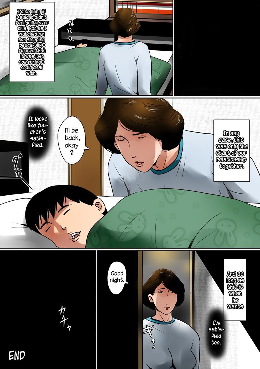 Papa Ni Wa Naisho No Boshi No Fureai 1