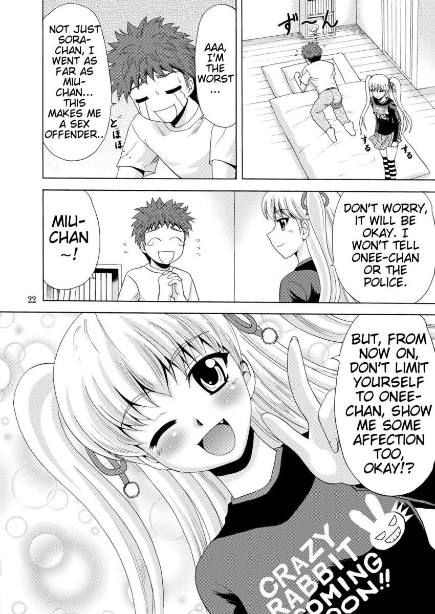 Papa No Iu Koto Nante Kikimasen! 2
