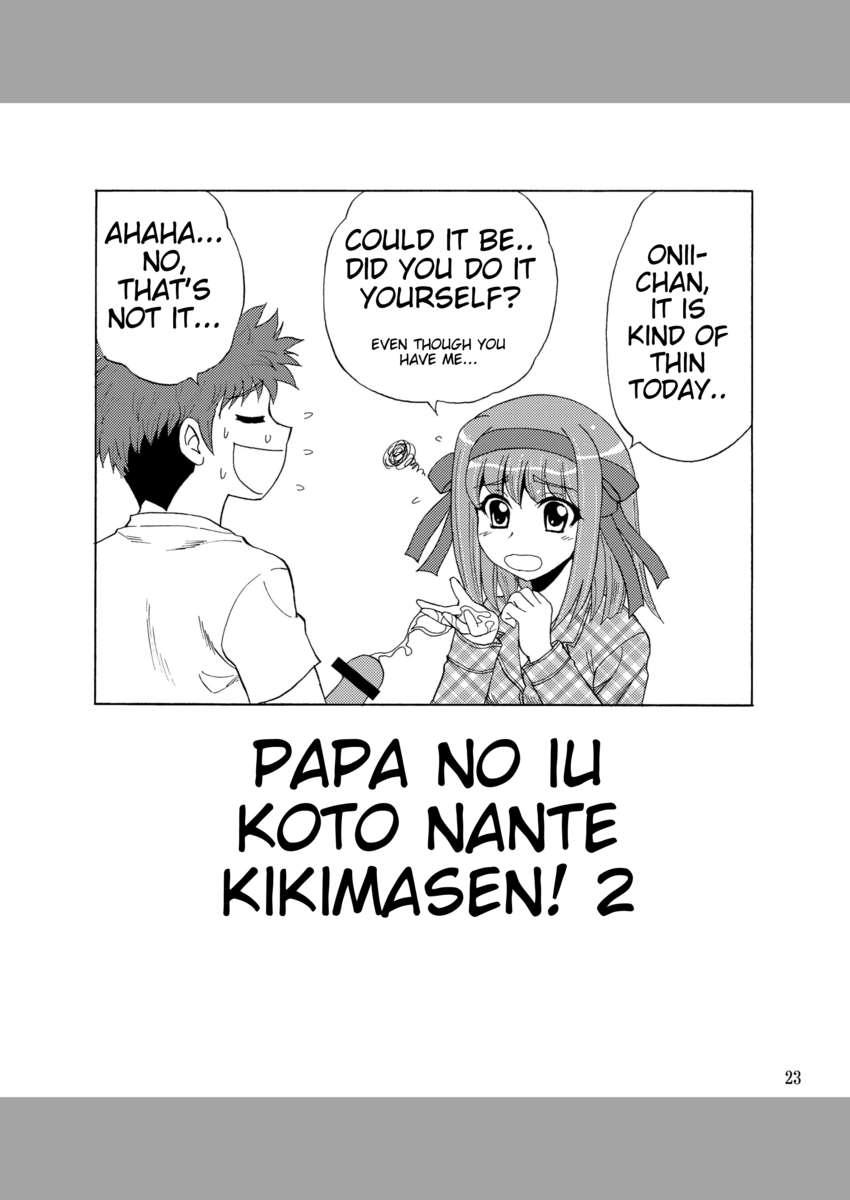 Papa No Iu Koto Nante Kikimasen! 2