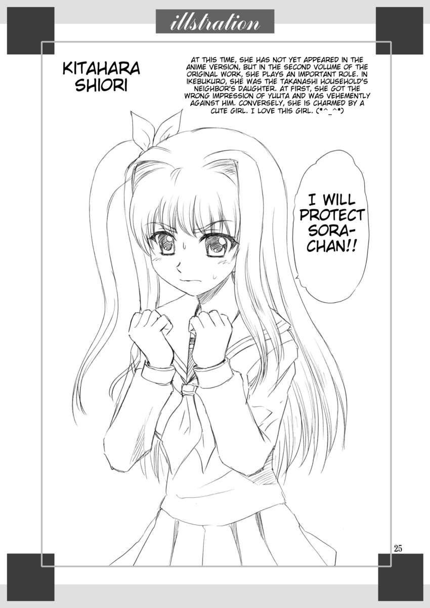 Papa No Iu Koto Nante Kikimasen! 2