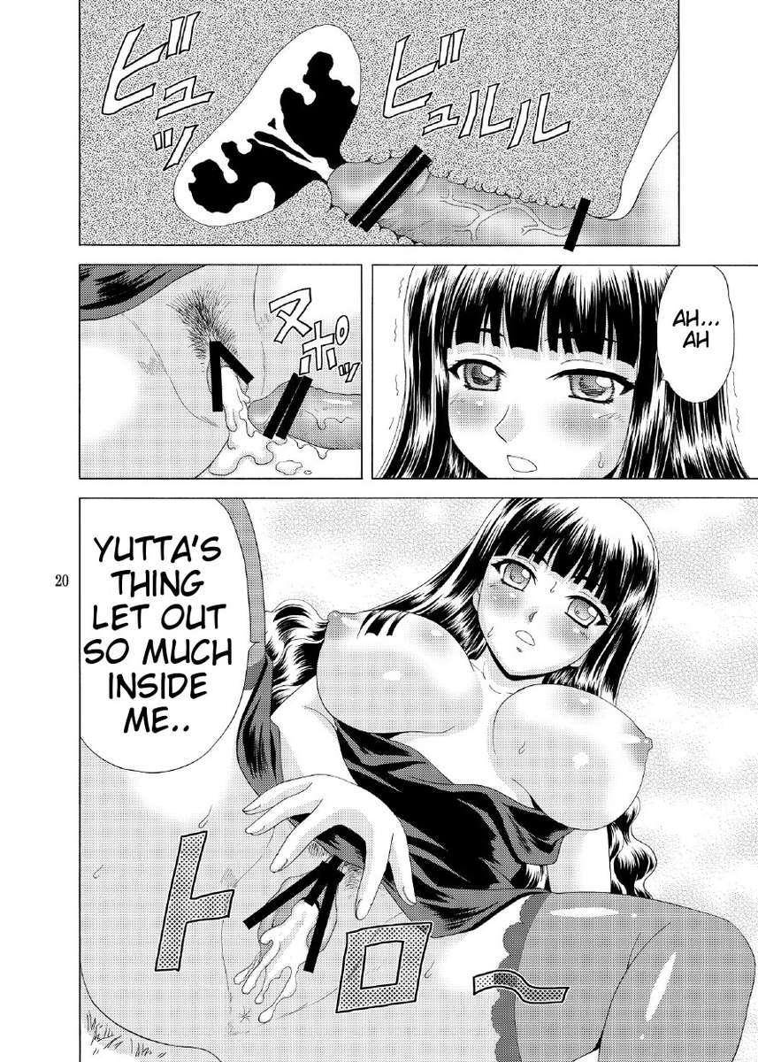 Papa No Iu Koto Nante Kikimasen! 3