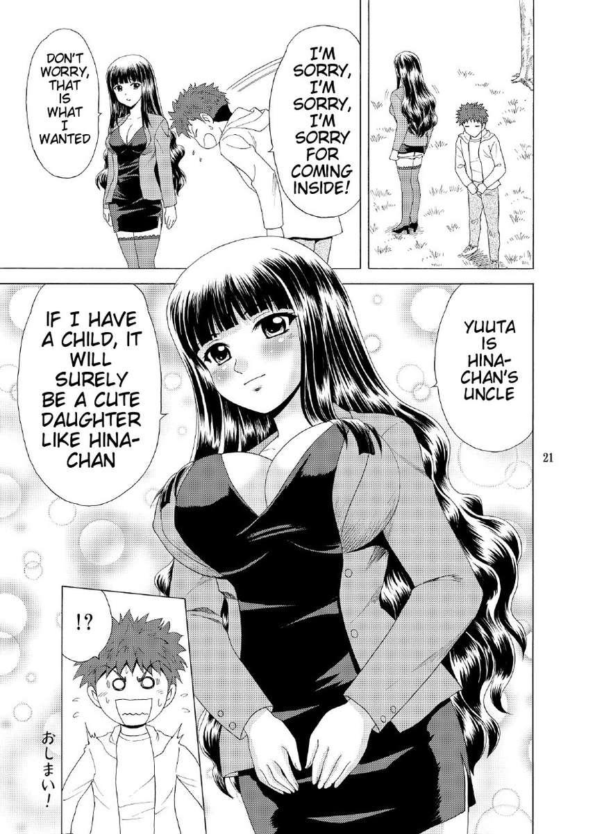 Papa No Iu Koto Nante Kikimasen! 3
