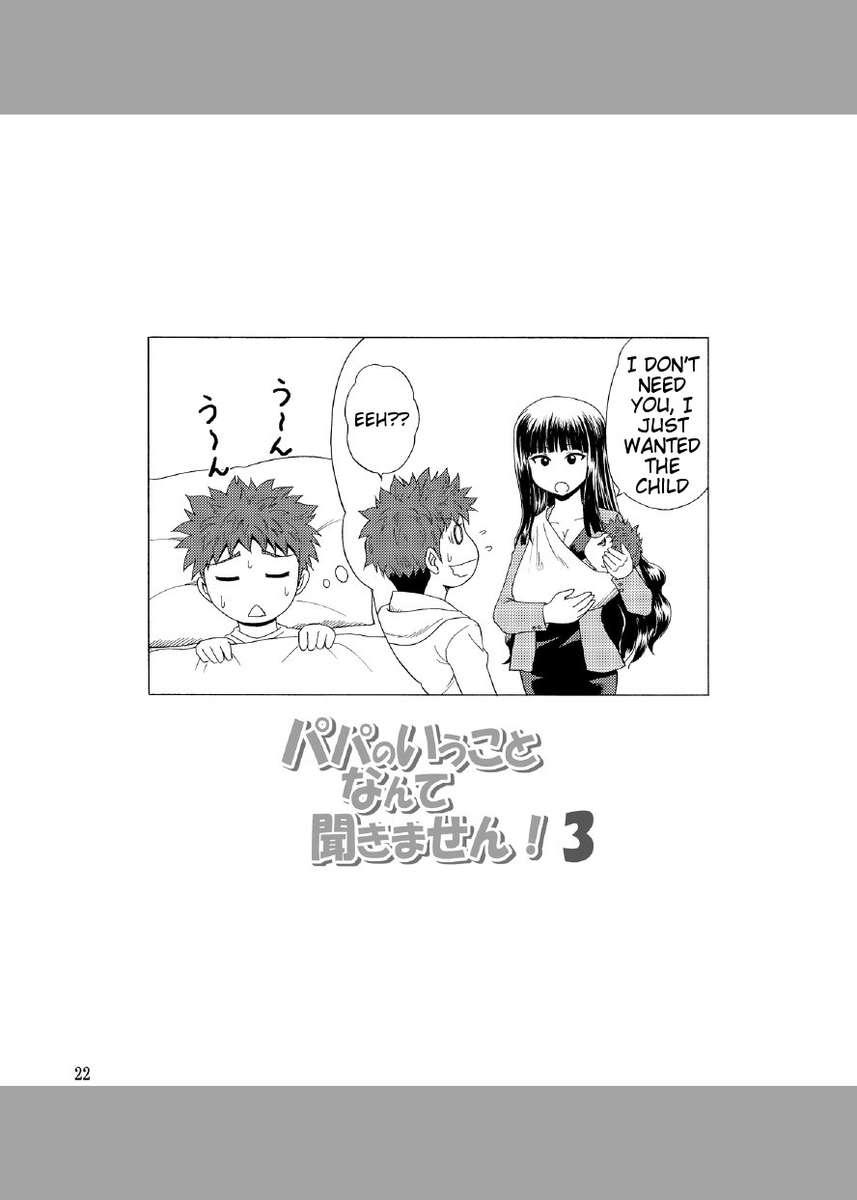 Papa No Iu Koto Nante Kikimasen! 3