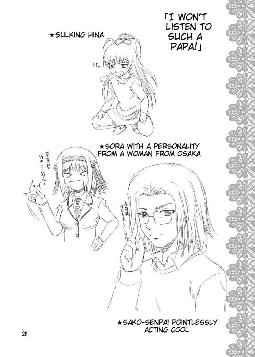 Papa No Iu Koto Nante Kikimasen! 3