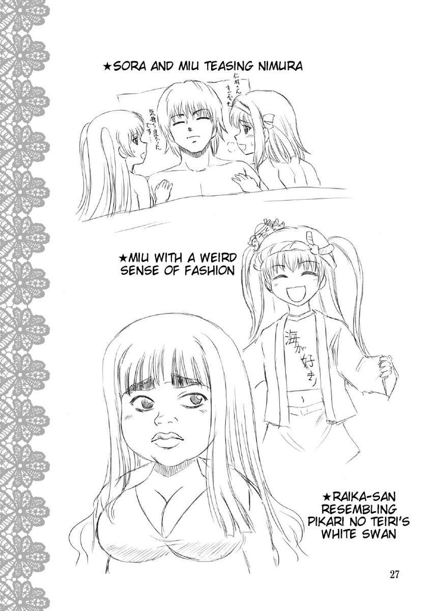 Papa No Iu Koto Nante Kikimasen! 3