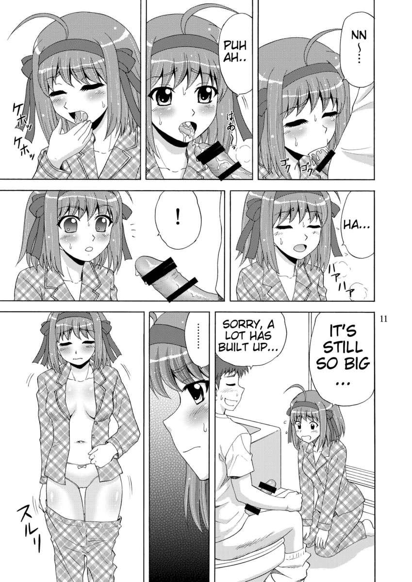 Papa No Iu Koto O Kikinasai! Dj - Papa No Iu Koto Nante Kikimasen! 1