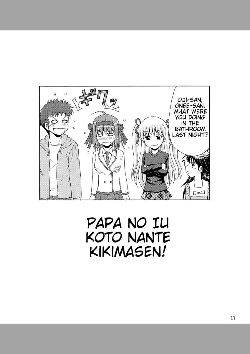 Papa No Iu Koto O Kikinasai! Dj - Papa No Iu Koto Nante Kikimasen! 1